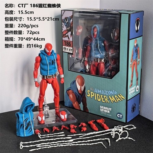 Stock toys mafex n - stock,